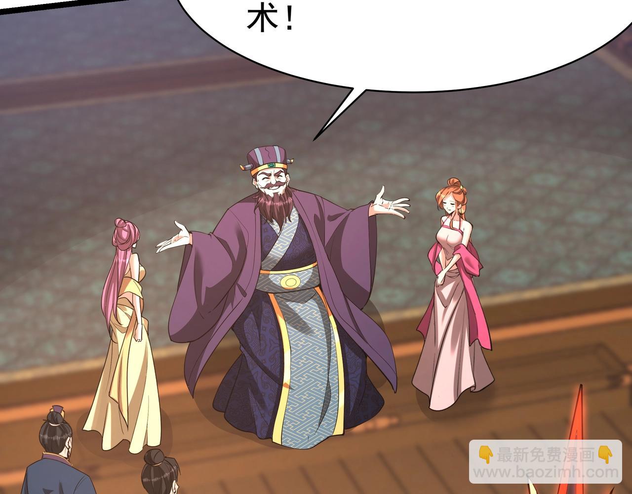 第165话 袁绍杀之！顺我者昌逆我者亡！88