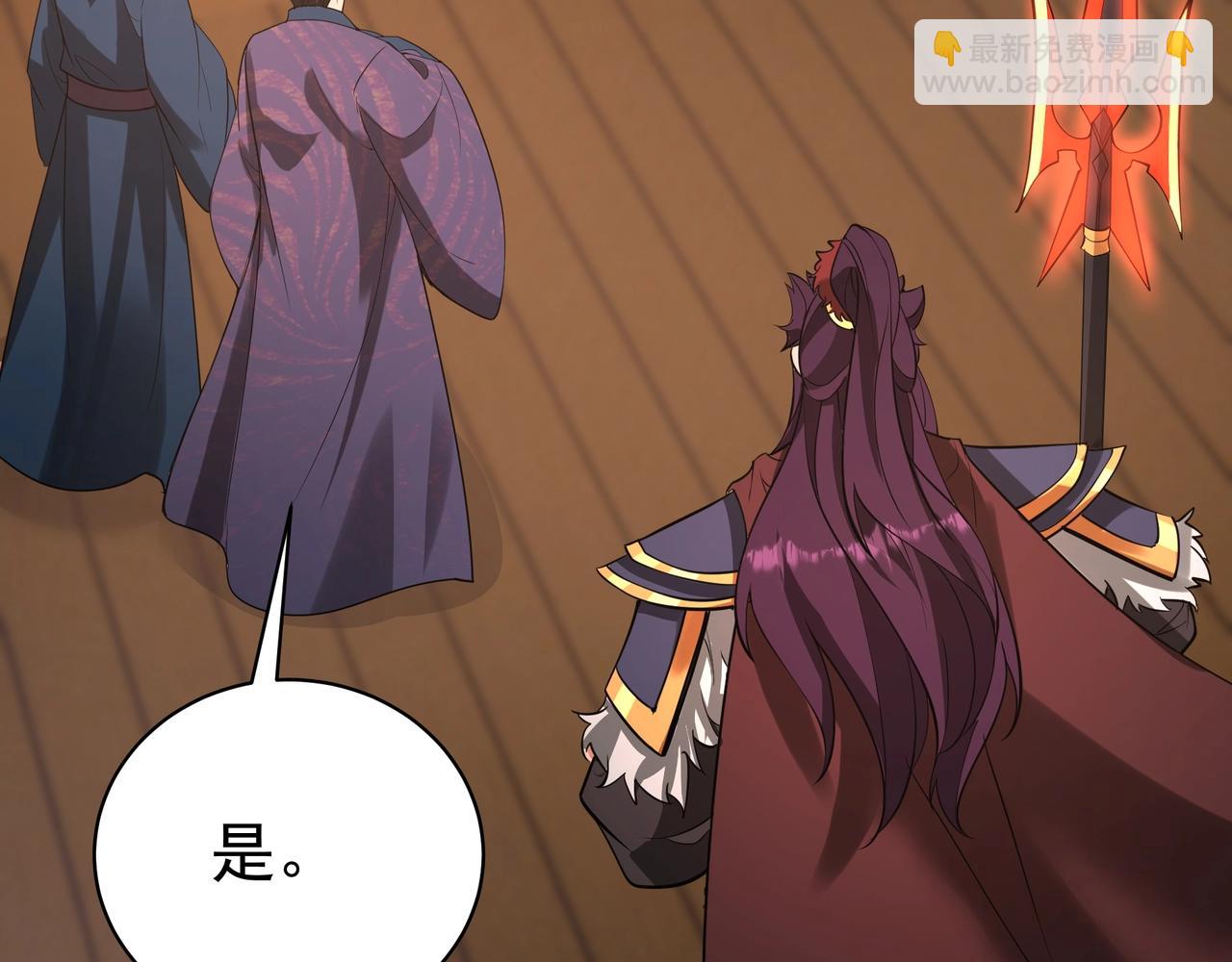 第165话 袁绍杀之！顺我者昌逆我者亡！89