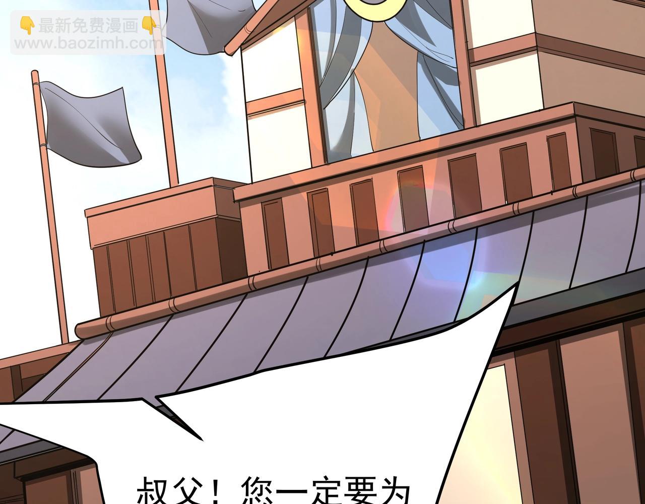 第165话 袁绍杀之！顺我者昌逆我者亡！92