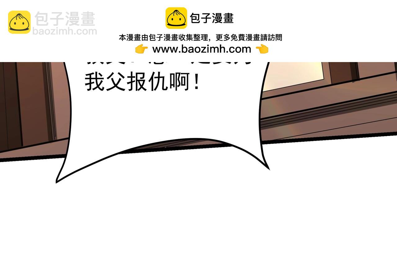 第165话 袁绍杀之！顺我者昌逆我者亡！93