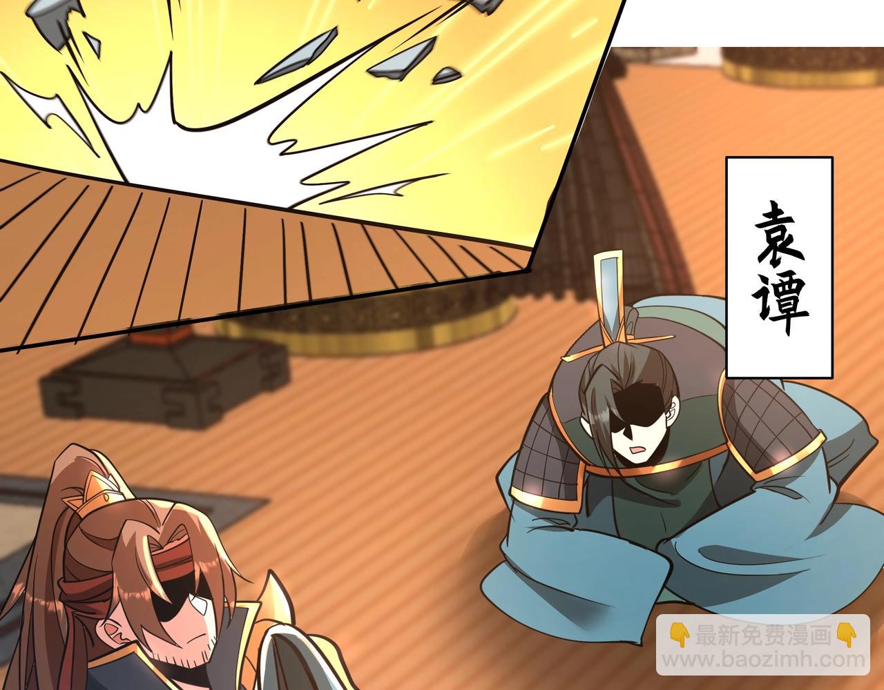 第165话 袁绍杀之！顺我者昌逆我者亡！95