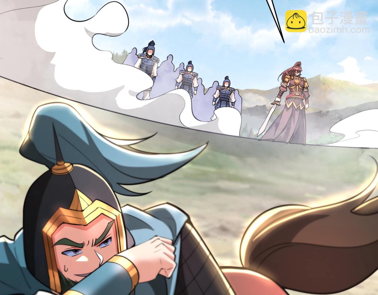 第166话 我是谁？大秦！嬴祁！110