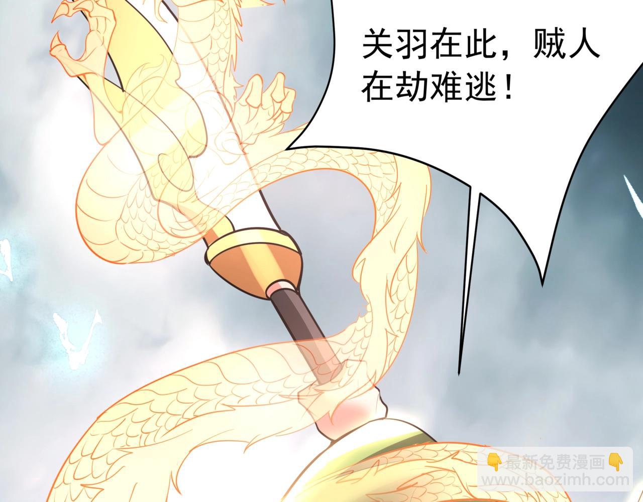第166话 我是谁？大秦！嬴祁！112
