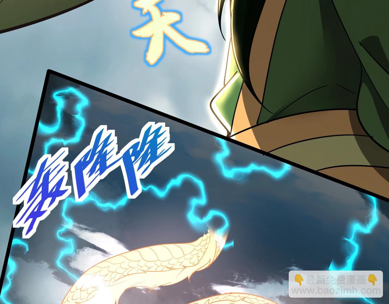 第166话 我是谁？大秦！嬴祁！114