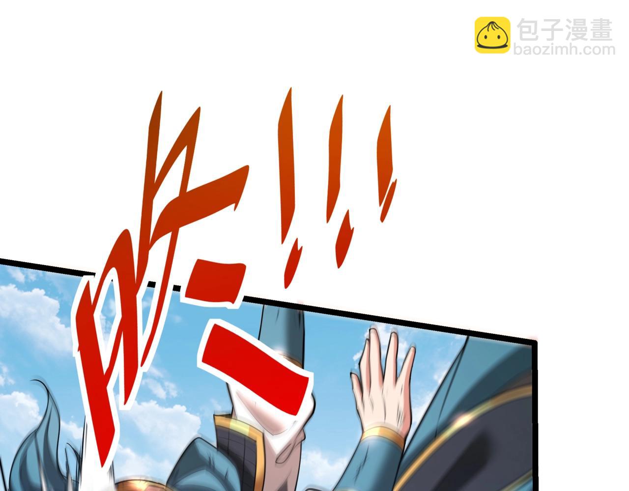 第166话 我是谁？大秦！嬴祁！119
