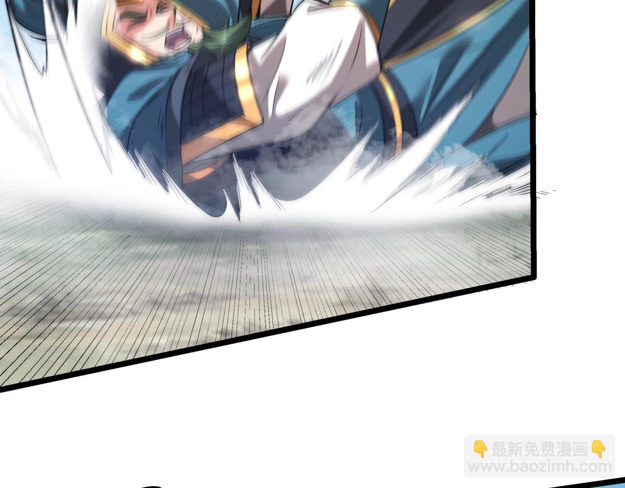 第166话 我是谁？大秦！嬴祁！120