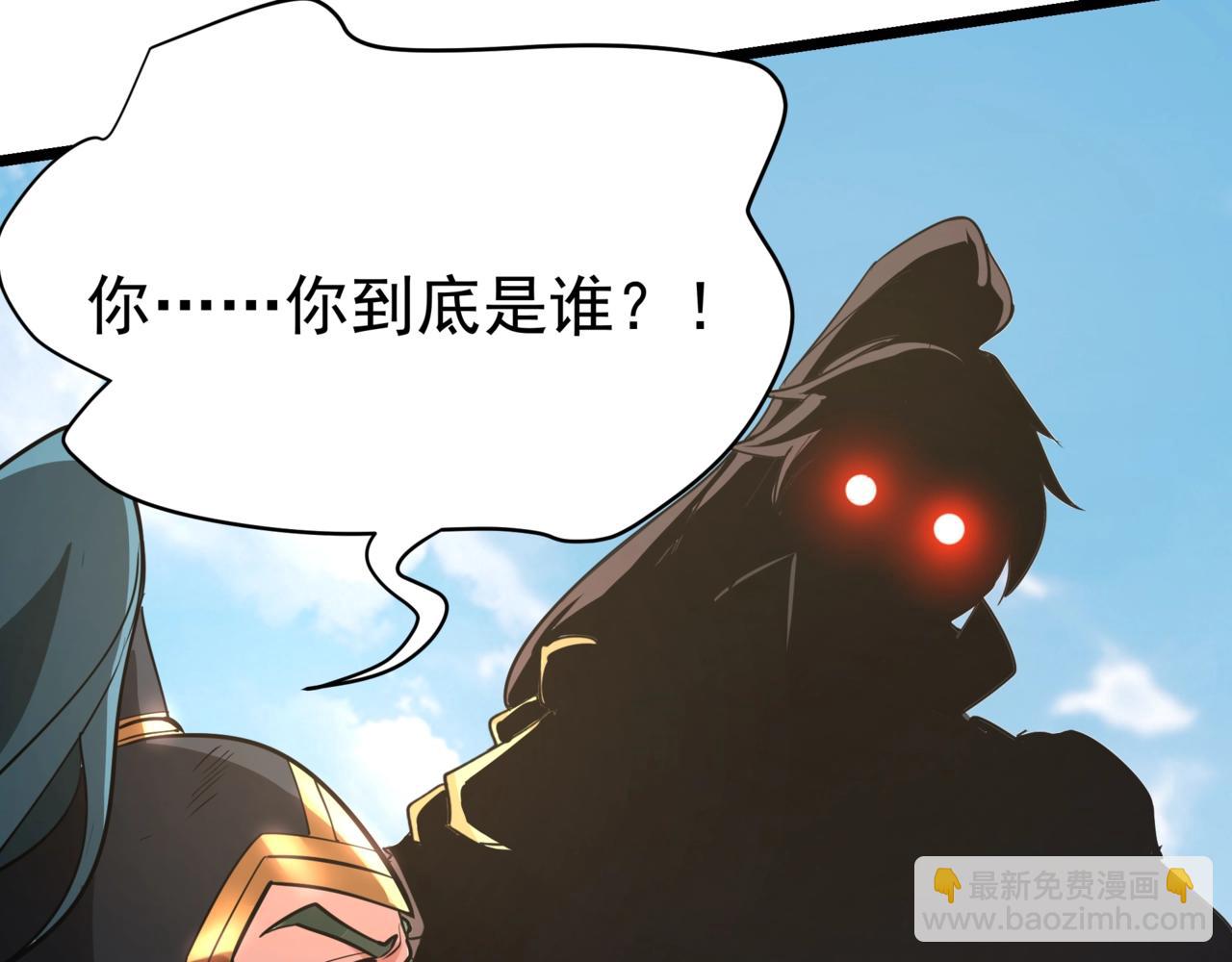 第166话 我是谁？大秦！嬴祁！121