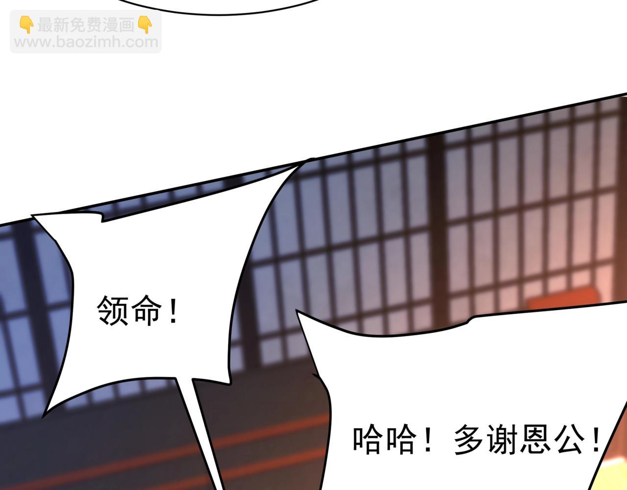 第166话 我是谁？大秦！嬴祁！22