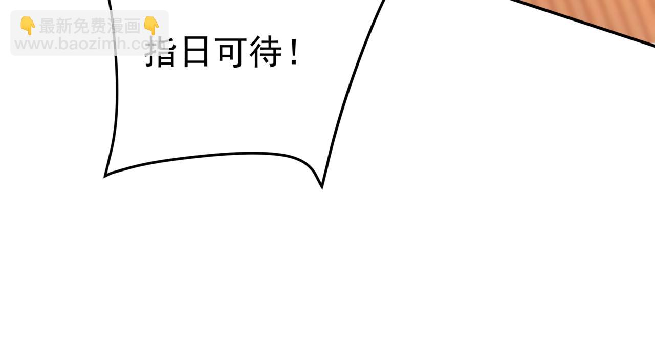 第166话 我是谁？大秦！嬴祁！25