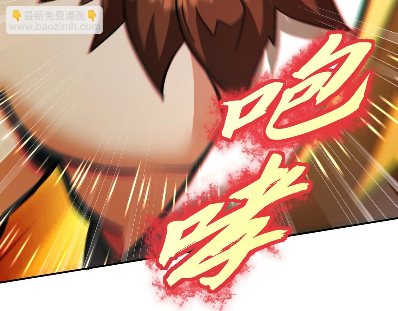 第166话 我是谁？大秦！嬴祁！41