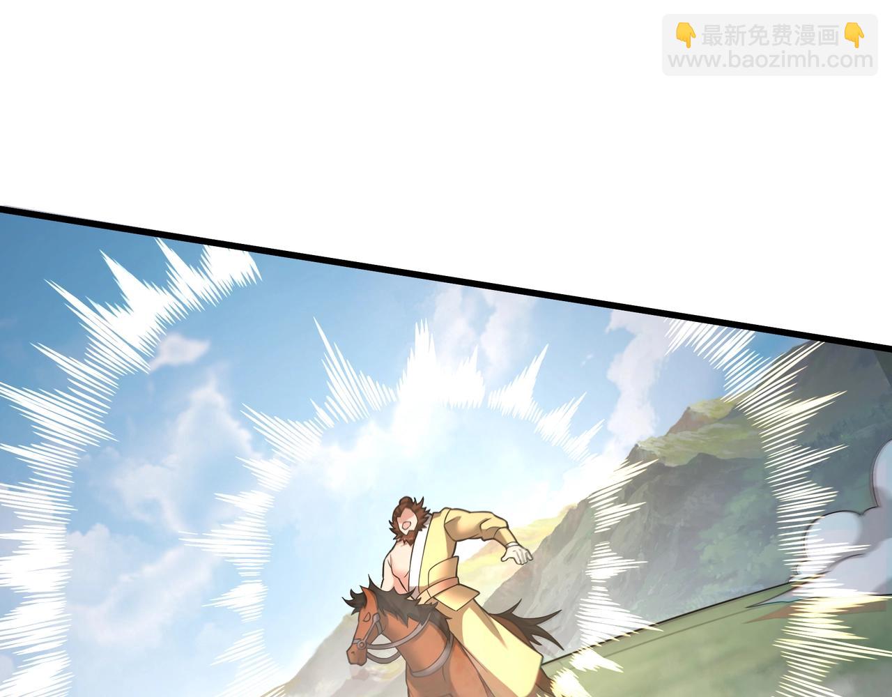 第166话 我是谁？大秦！嬴祁！43