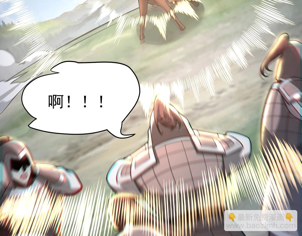 第166话 我是谁？大秦！嬴祁！44