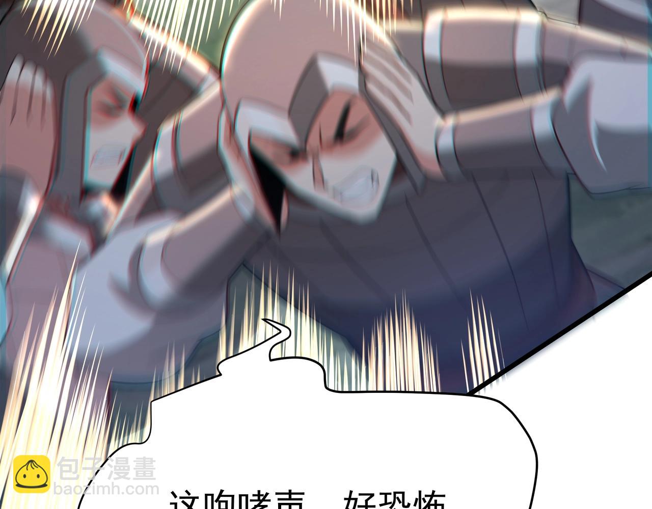 第166话 我是谁？大秦！嬴祁！45