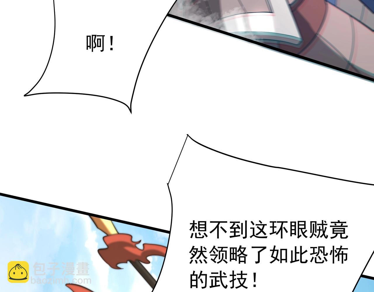第166话 我是谁？大秦！嬴祁！52