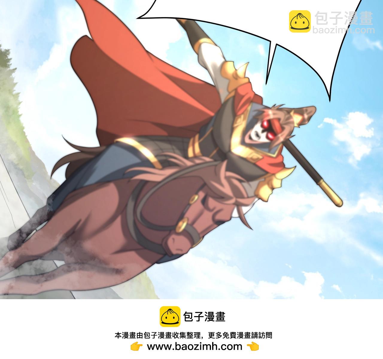 第166话 我是谁？大秦！嬴祁！53