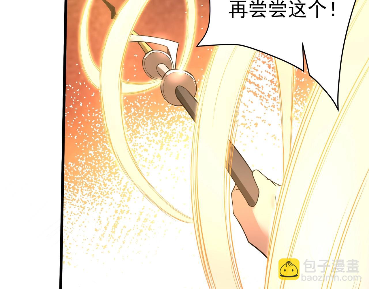 第166话 我是谁？大秦！嬴祁！56