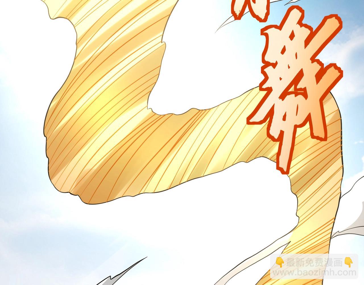 第166话 我是谁？大秦！嬴祁！58