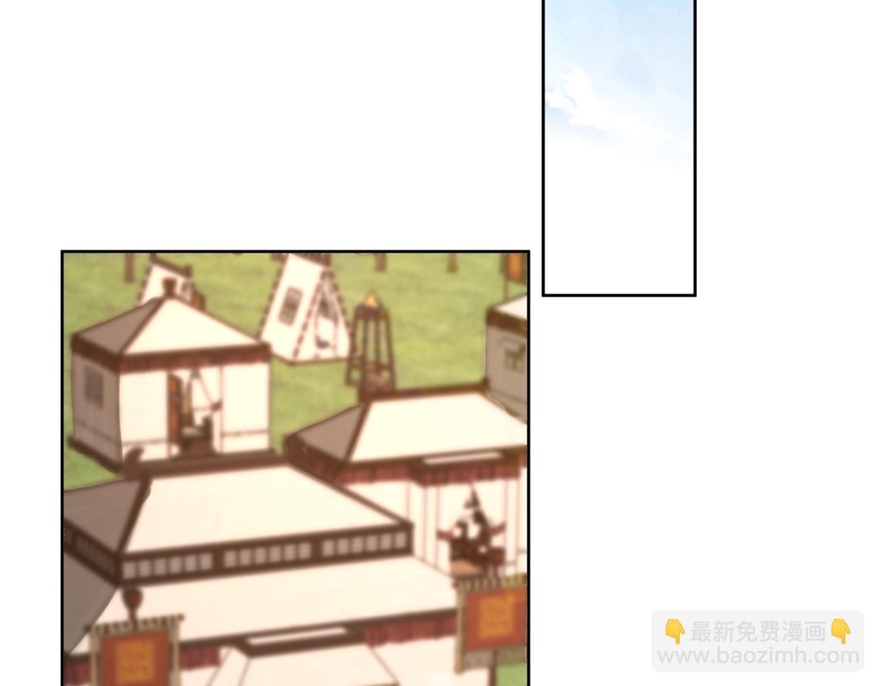 第166话 我是谁？大秦！嬴祁！6