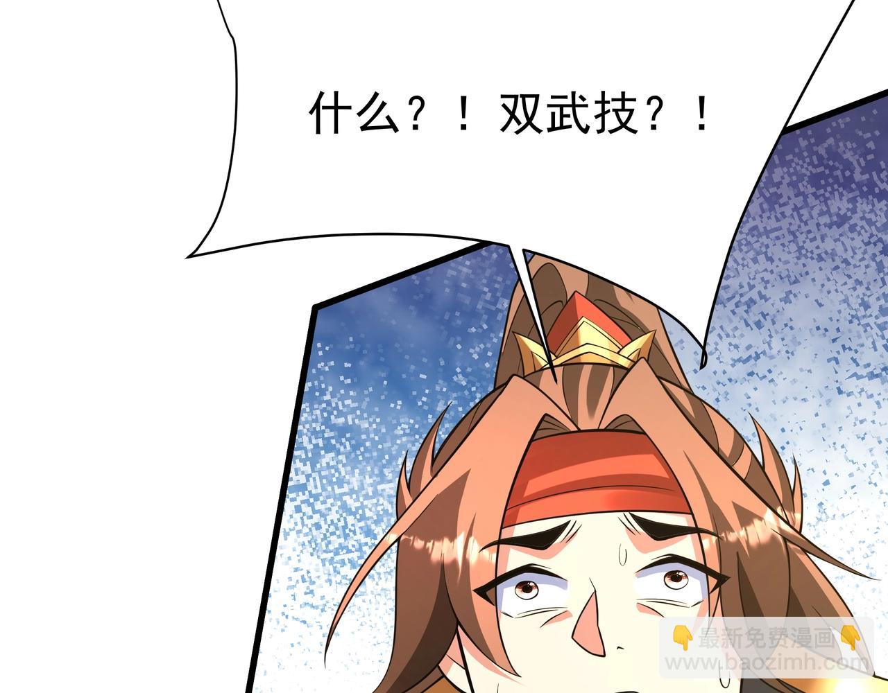 第166话 我是谁？大秦！嬴祁！61