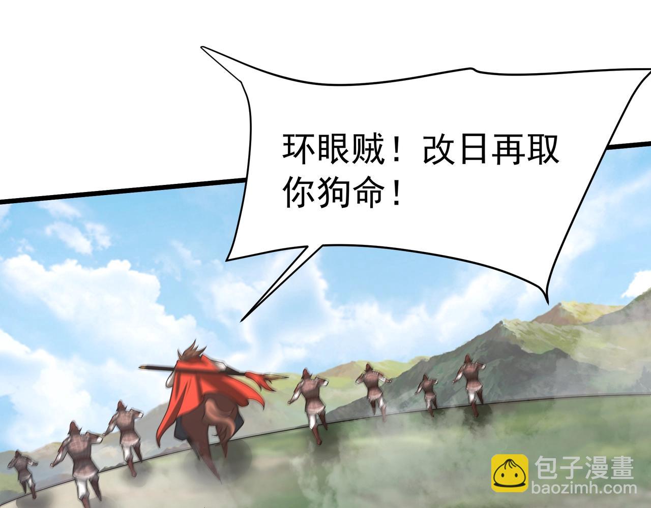 第166话 我是谁？大秦！嬴祁！64