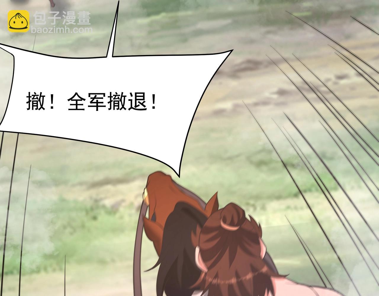 第166话 我是谁？大秦！嬴祁！65