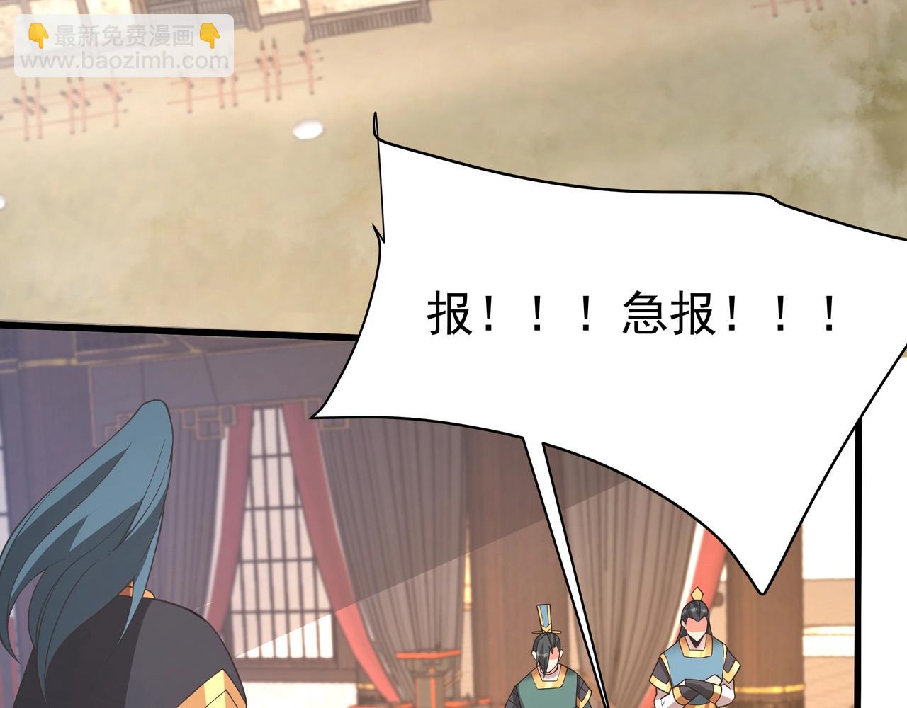 第166话 我是谁？大秦！嬴祁！69