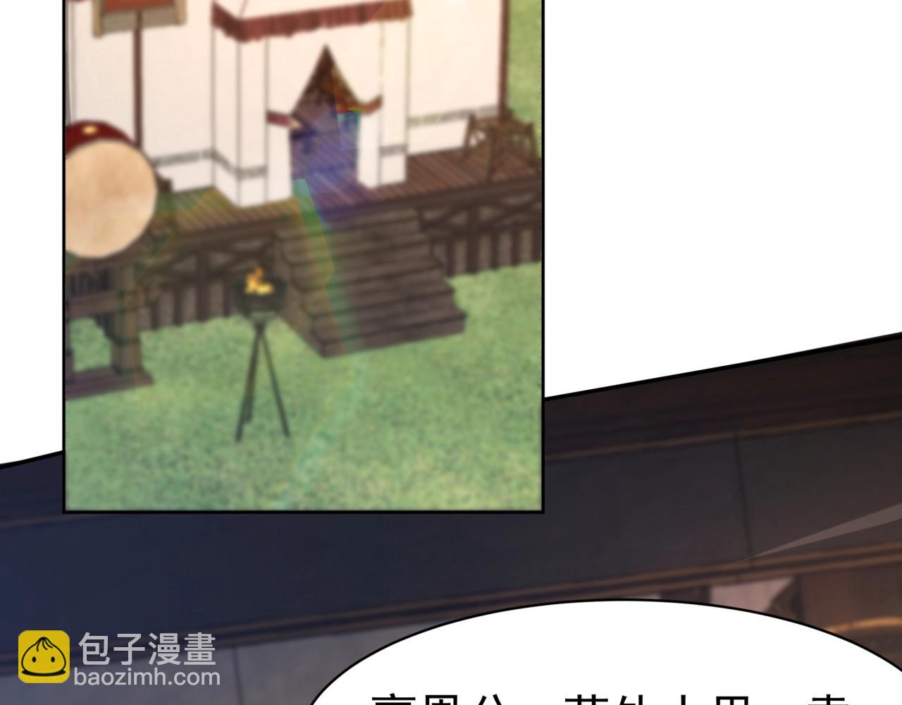 第166话 我是谁？大秦！嬴祁！7