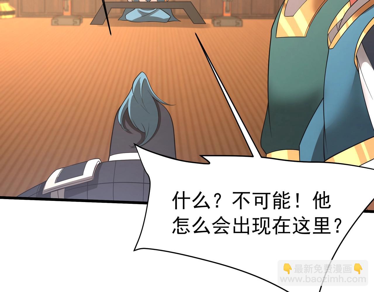 第166话 我是谁？大秦！嬴祁！75