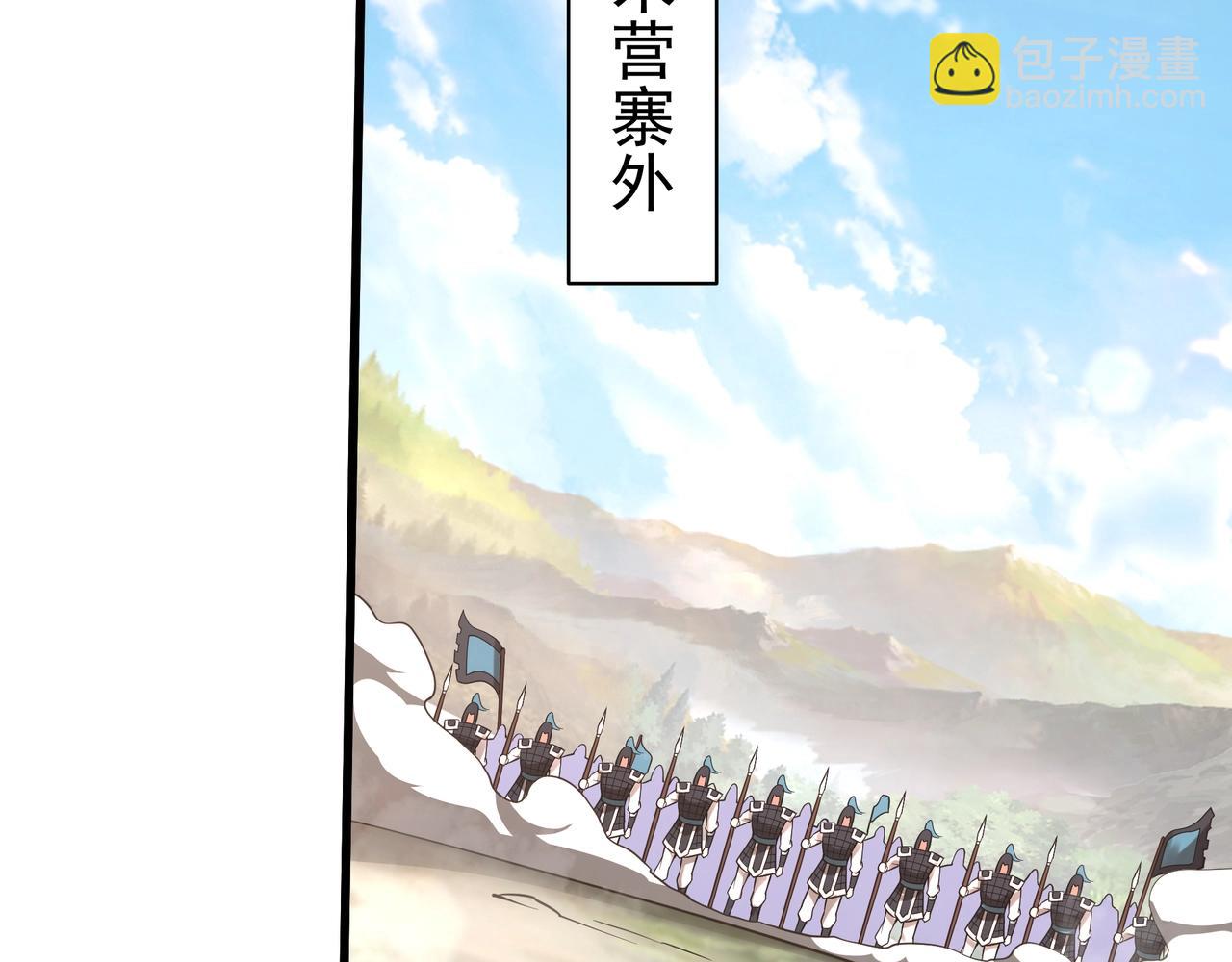 第166话 我是谁？大秦！嬴祁！79