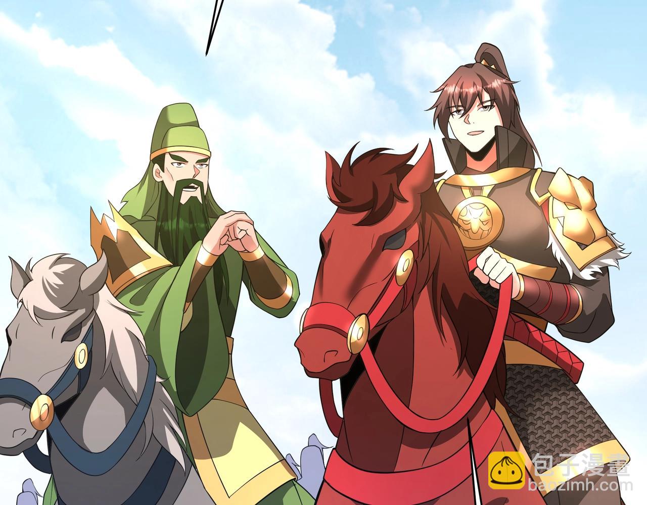第166话 我是谁？大秦！嬴祁！82