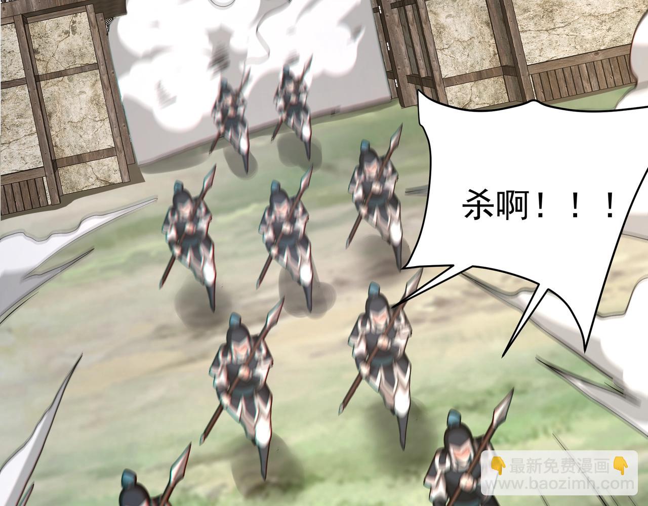 第166话 我是谁？大秦！嬴祁！91