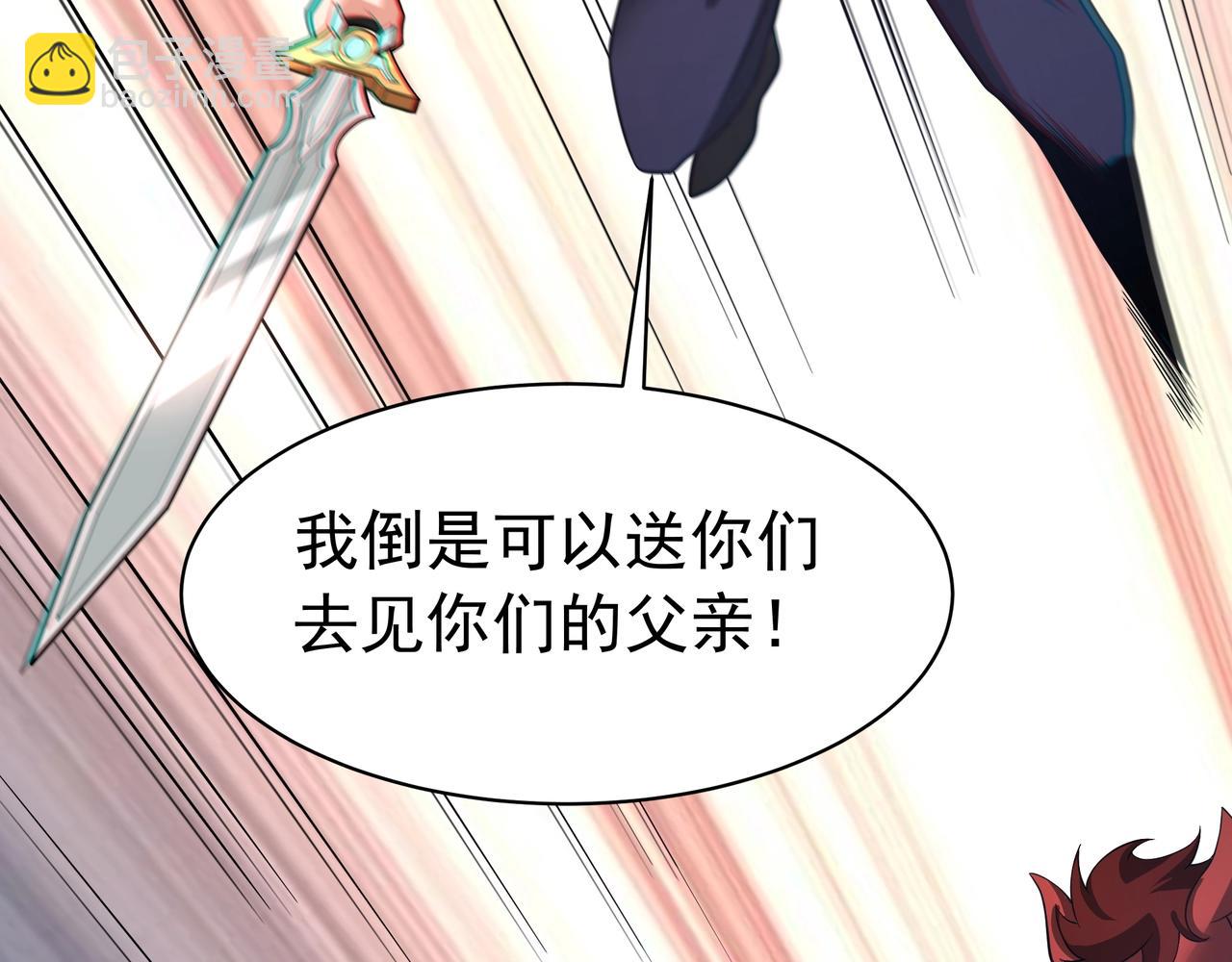 第166话 我是谁？大秦！嬴祁！96