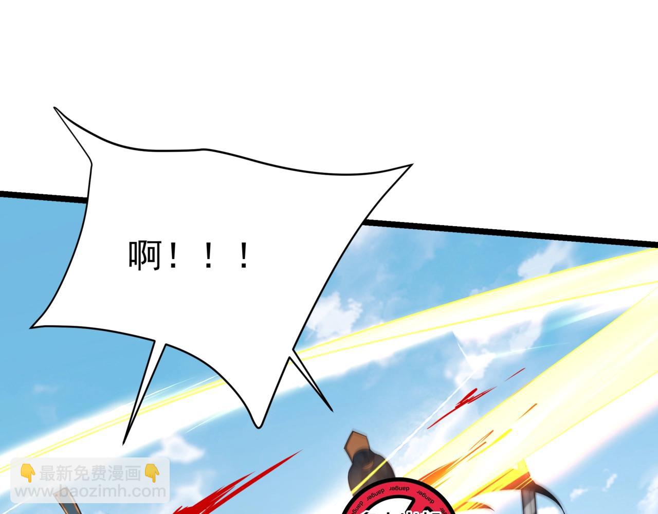 第166话 我是谁？大秦！嬴祁！98