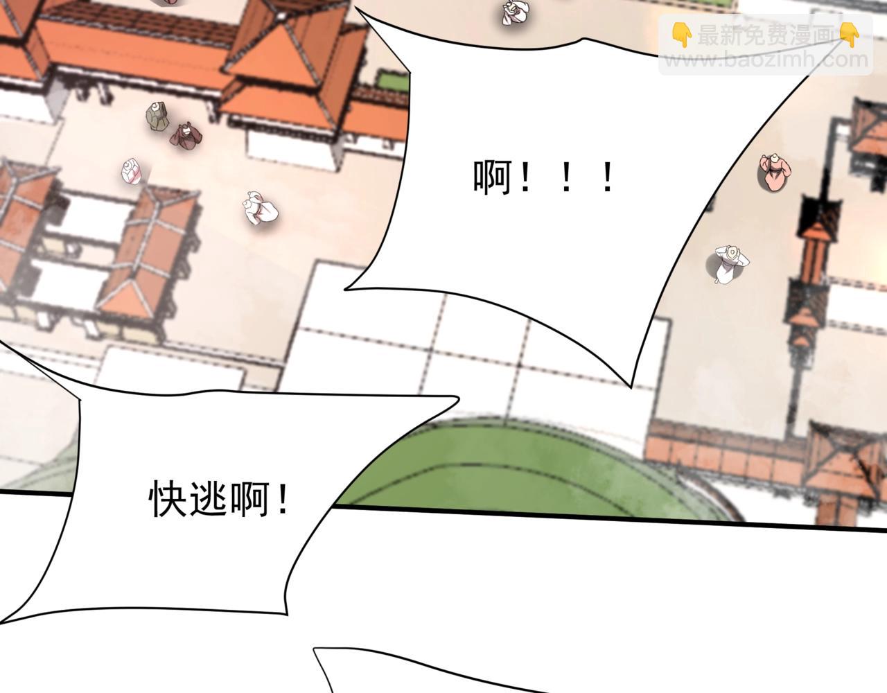 第168话 暗影卫？那不是我当年创建的吗？110