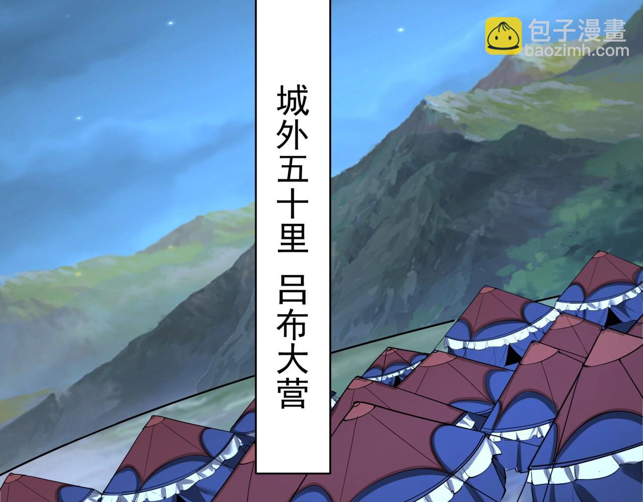 第168话 暗影卫？那不是我当年创建的吗？15