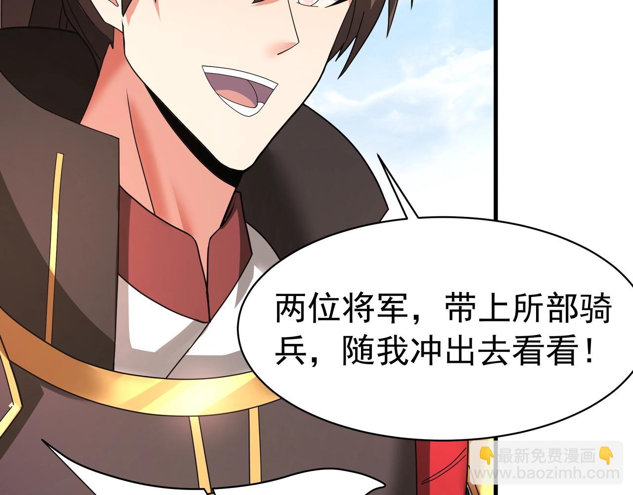 第169话 大秦危机！丧尸围困咸阳城！100