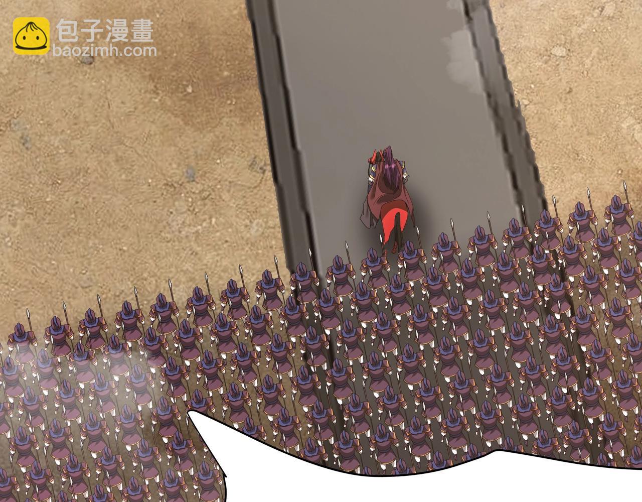 第169话 大秦危机！丧尸围困咸阳城！109