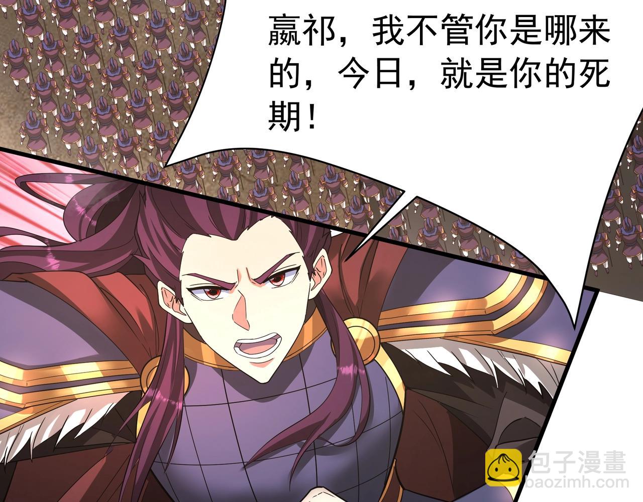 第169话 大秦危机！丧尸围困咸阳城！110
