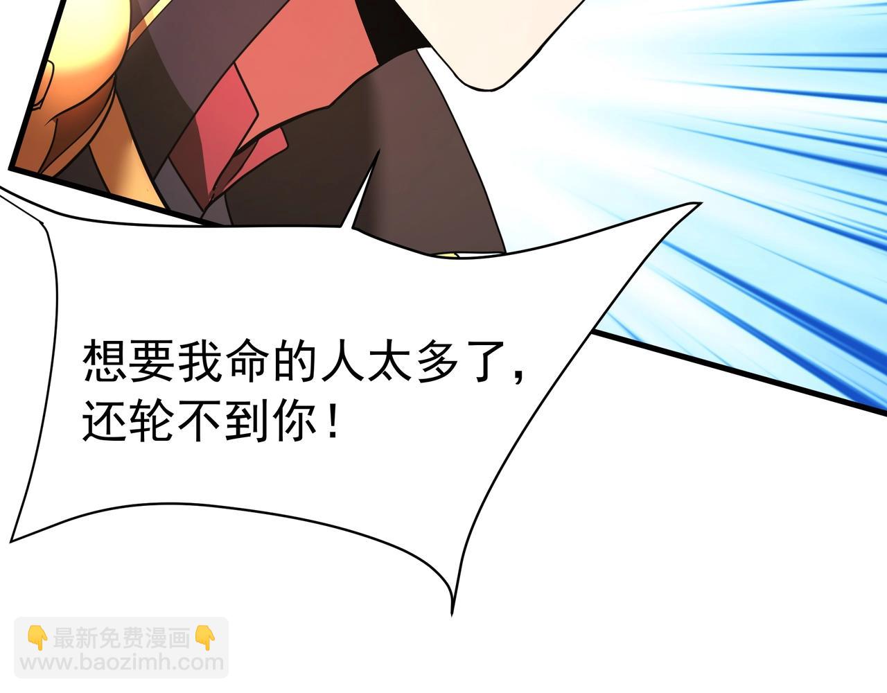 第169话 大秦危机！丧尸围困咸阳城！112