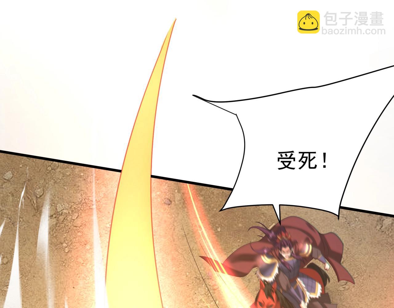 第169话 大秦危机！丧尸围困咸阳城！114