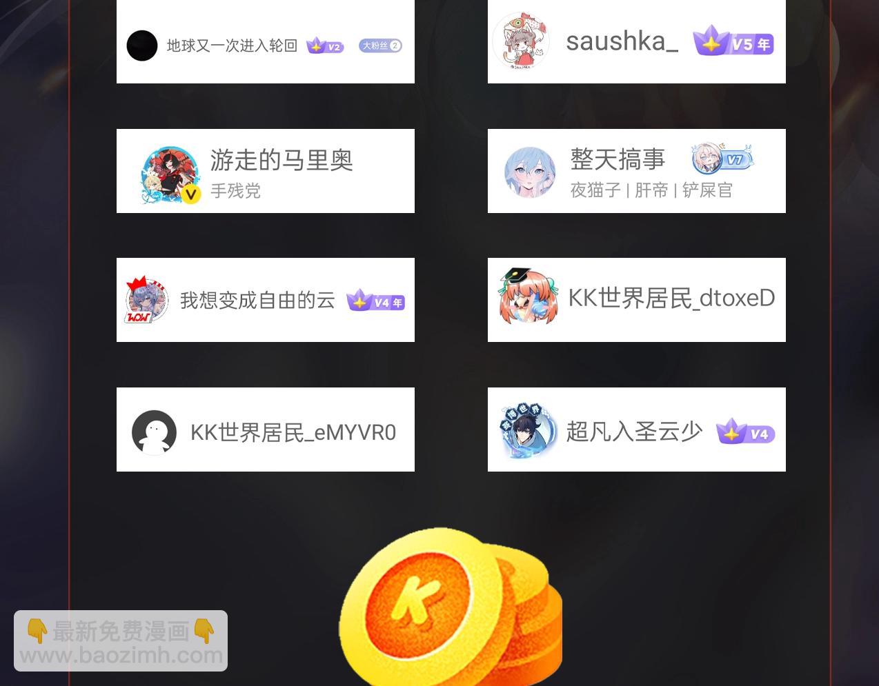 第169话 大秦危机！丧尸围困咸阳城！123