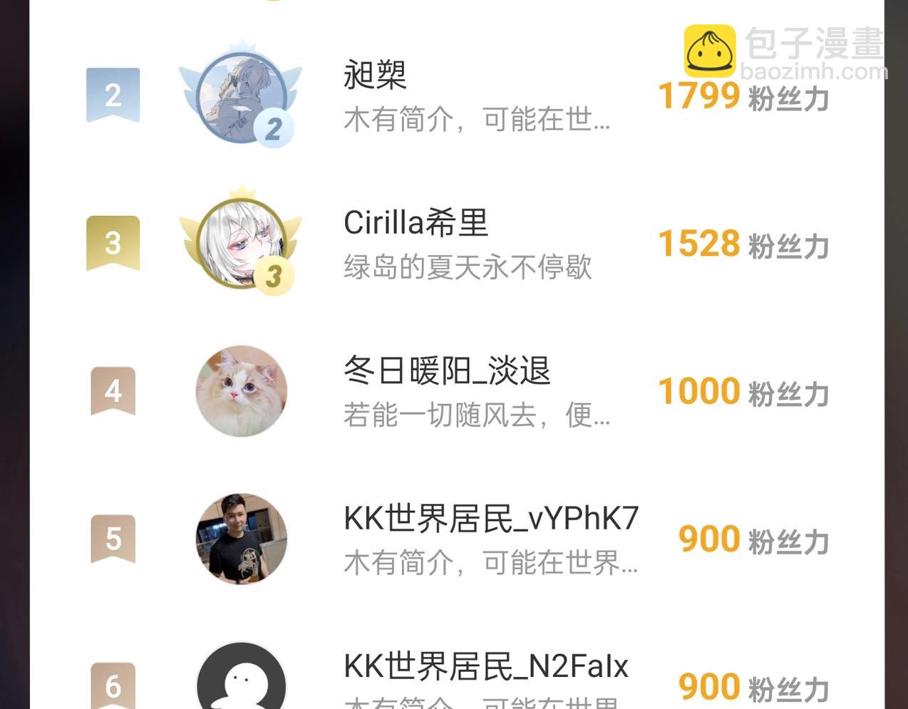 第169话 大秦危机！丧尸围困咸阳城！126