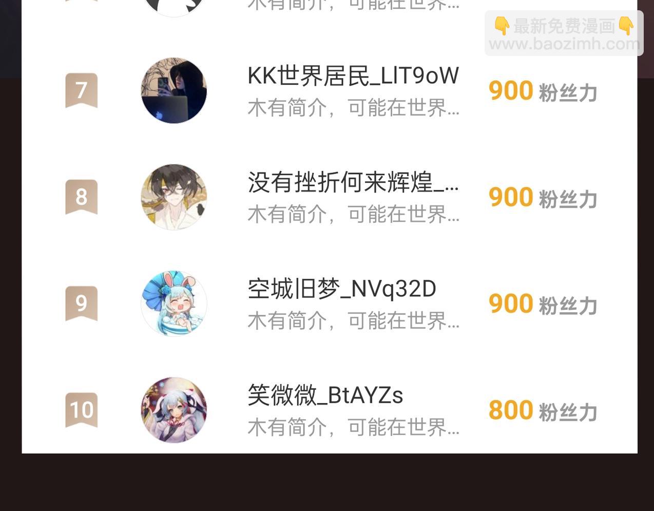 第169话 大秦危机！丧尸围困咸阳城！127