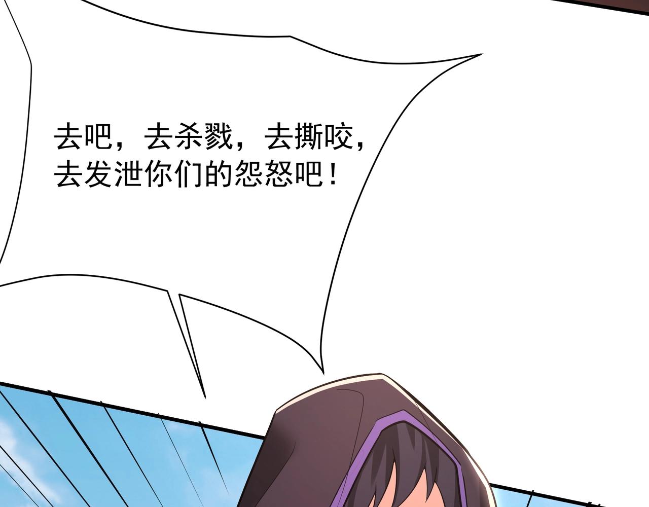 第169话 大秦危机！丧尸围困咸阳城！19