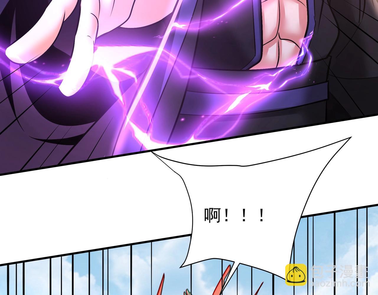 第169话 大秦危机！丧尸围困咸阳城！21