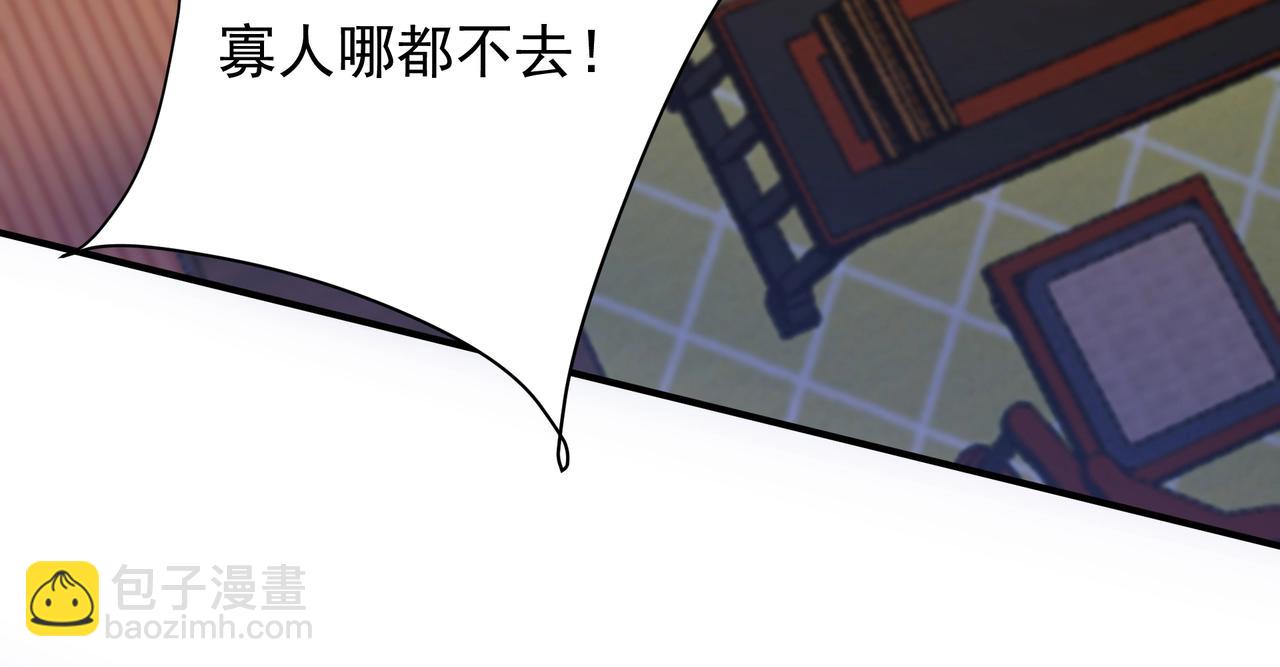 第169话 大秦危机！丧尸围困咸阳城！29