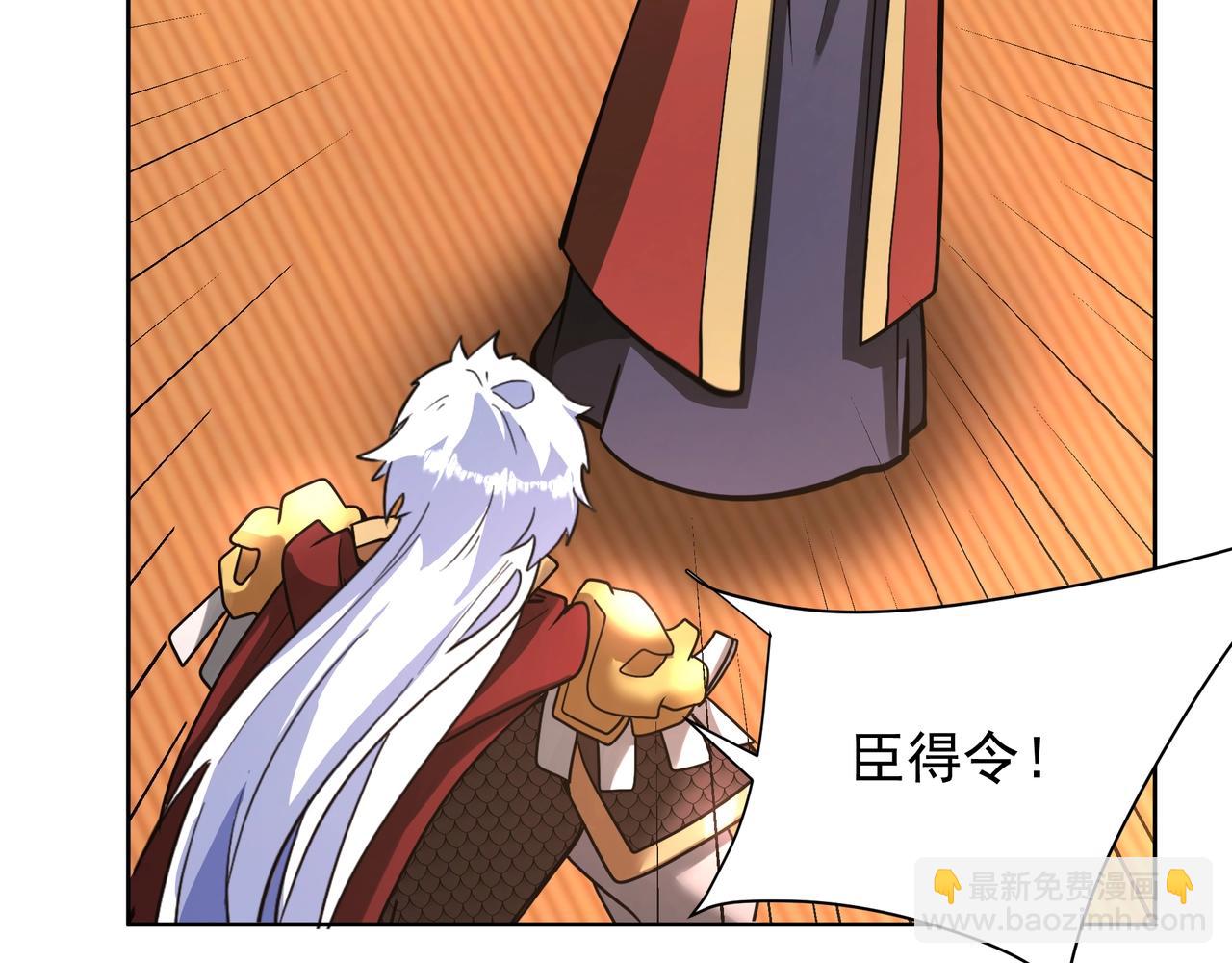 第169话 大秦危机！丧尸围困咸阳城！34