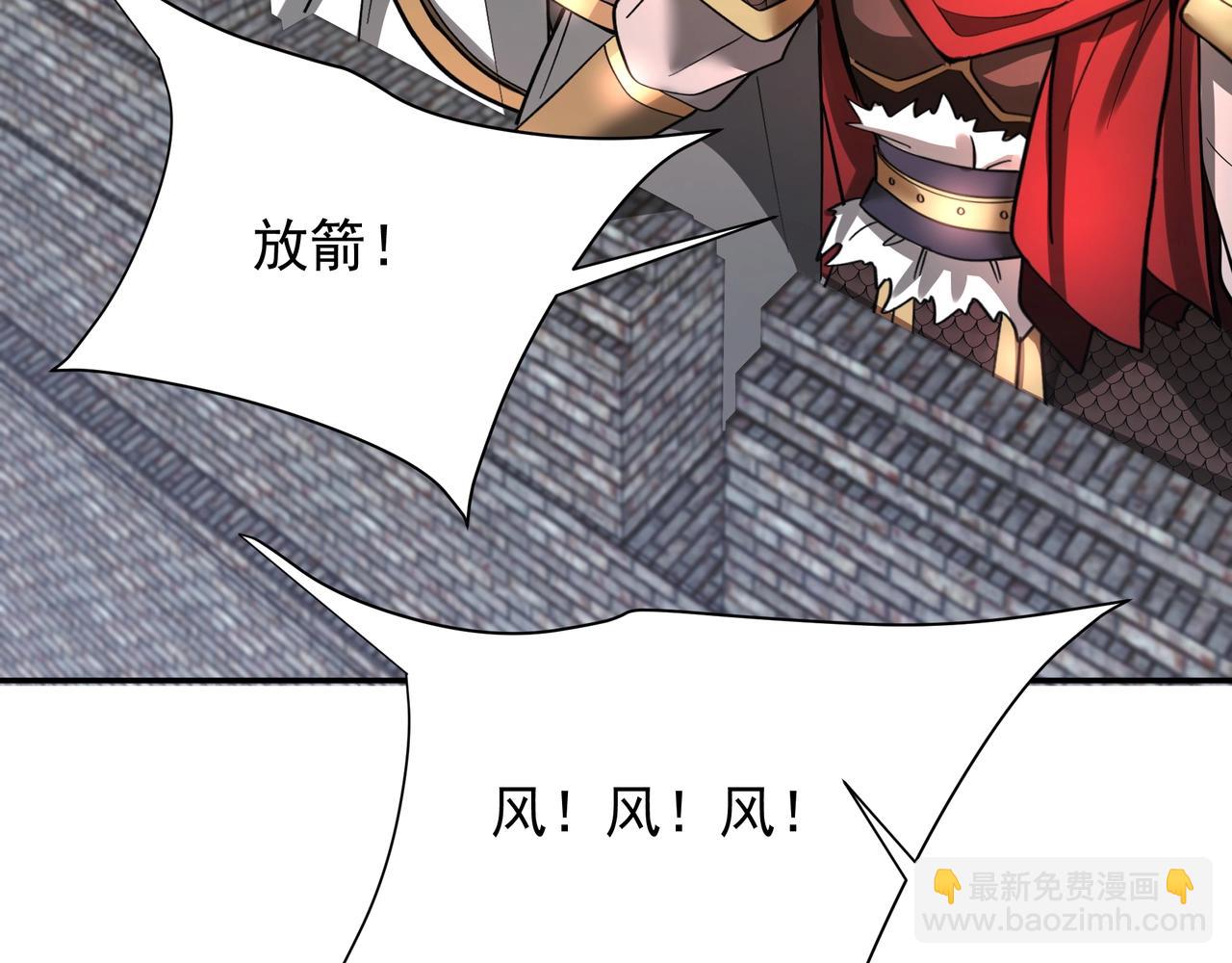 第169话 大秦危机！丧尸围困咸阳城！44
