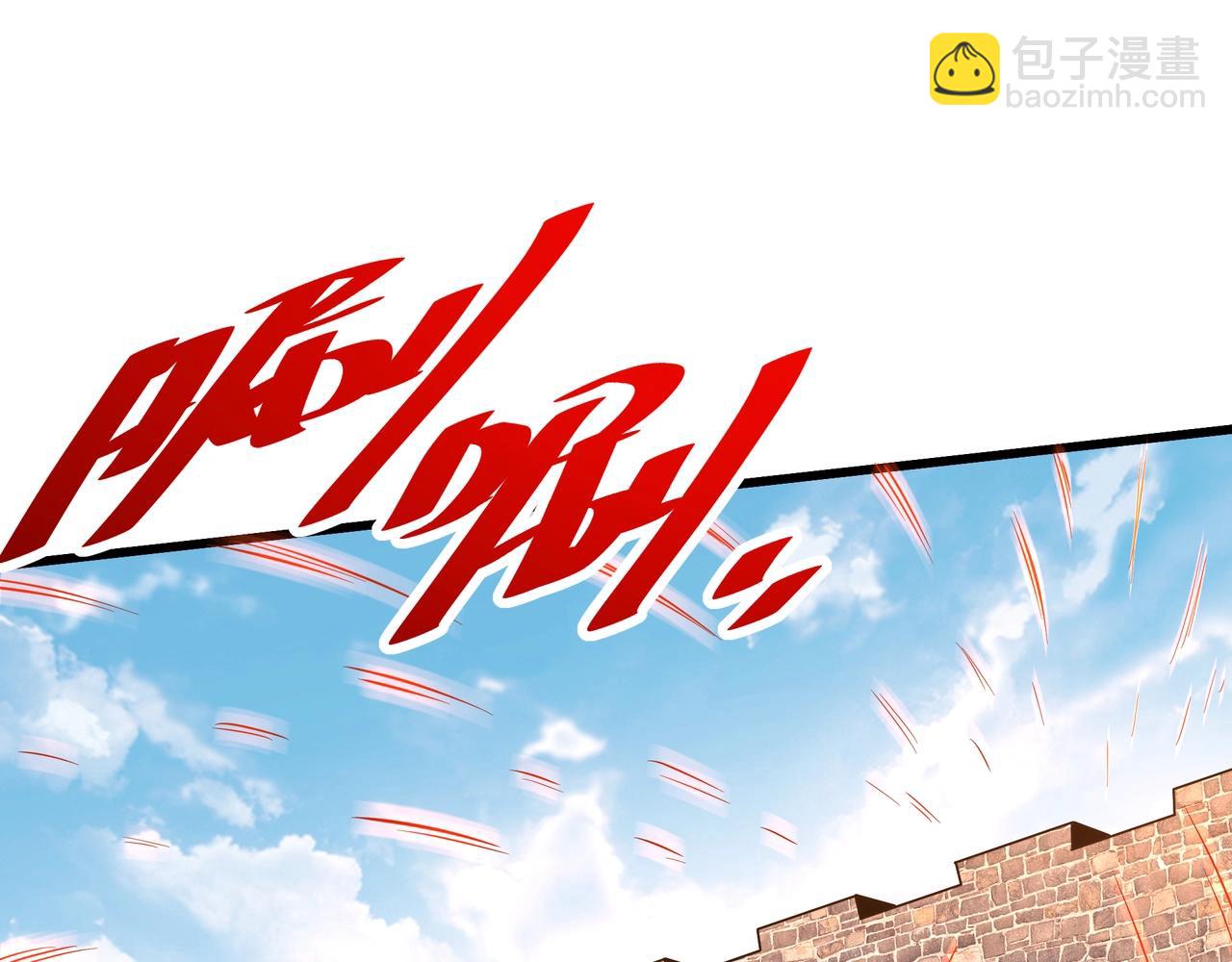 第169话 大秦危机！丧尸围困咸阳城！51