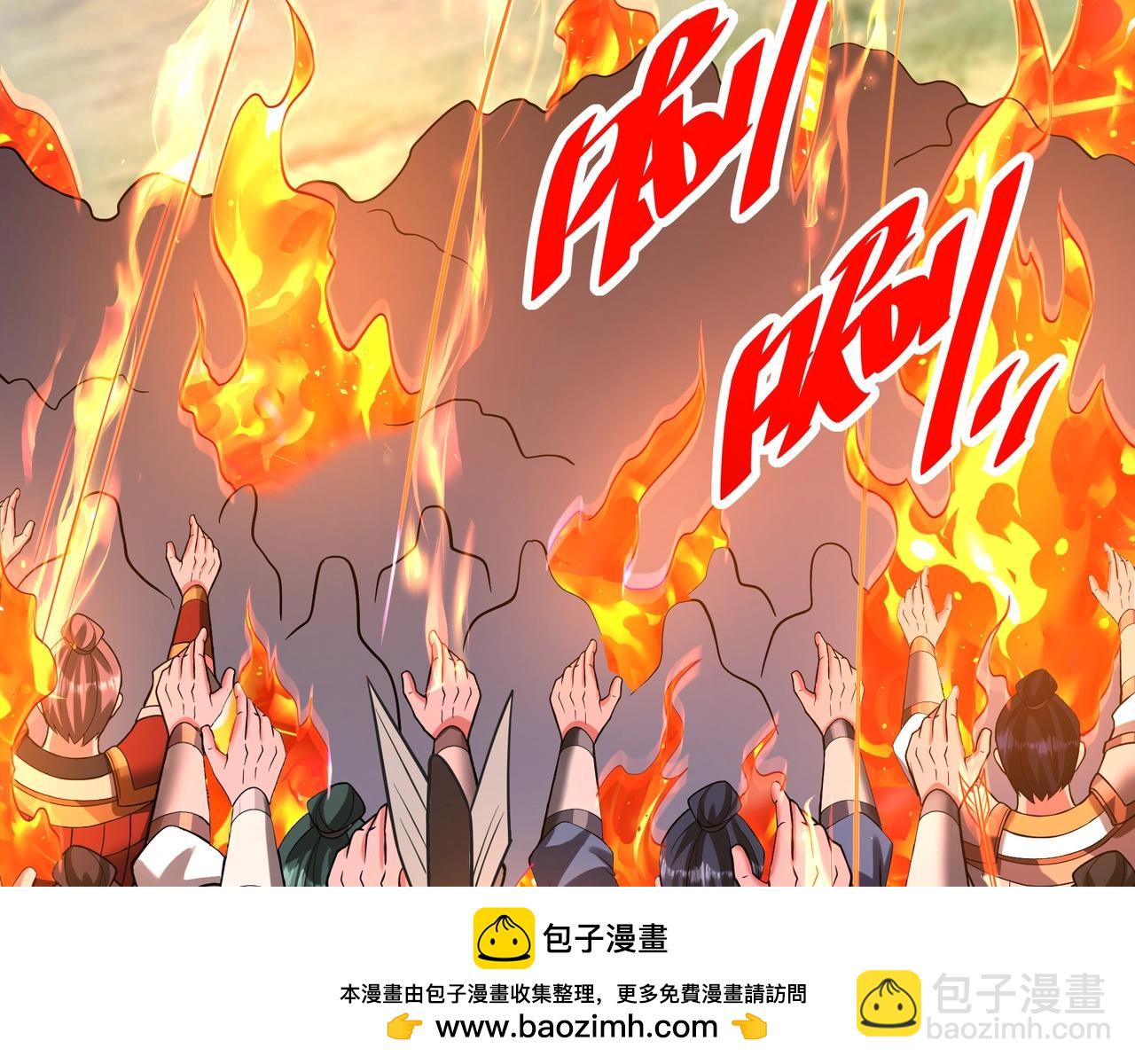第169话 大秦危机！丧尸围困咸阳城！53
